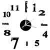 Reloj de Pared 3D Gigante 60cm